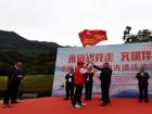 守護白鶴嶺福溫古道徒步志愿活動在南漈公園啟動