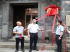 蕉城首個“傳統(tǒng)村落司法協(xié)同保護(hù)中心”揭牌成立