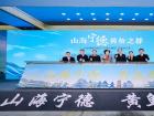 全力打造“國(guó)魚(yú)品牌”“寧德大黃魚(yú)”北京推介周在北京福建大廈舉行
