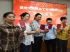 蕉城頒發(fā)全國首批大黃魚加工專項職業(yè)能力證書